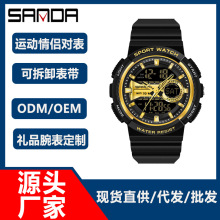 三达速卖通畅销6073学生电子手表青少年时尚潮流炫酷男女情侣对表