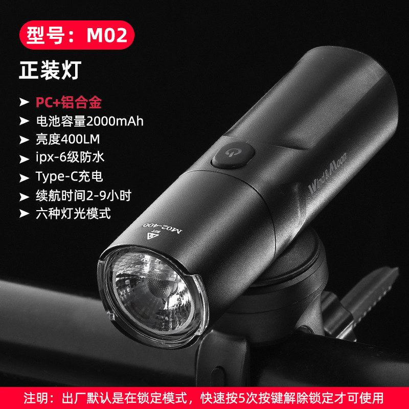M02-400lumen (elevación de apoyo)