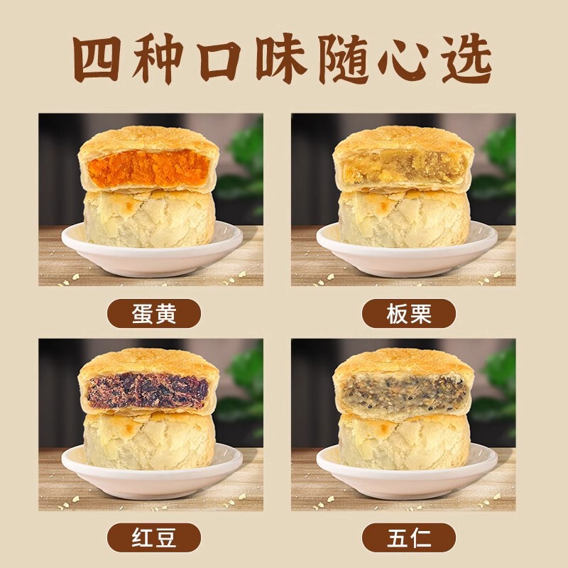 黄庄月餅、石塩卵黄、五穀豆餅、ペストリースナック、昔ながらの伝統的な手作り石家庁名物|undefined