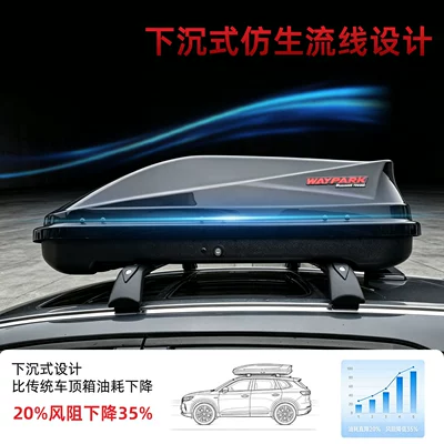 Roof box Box for Outdoor Self-Driving