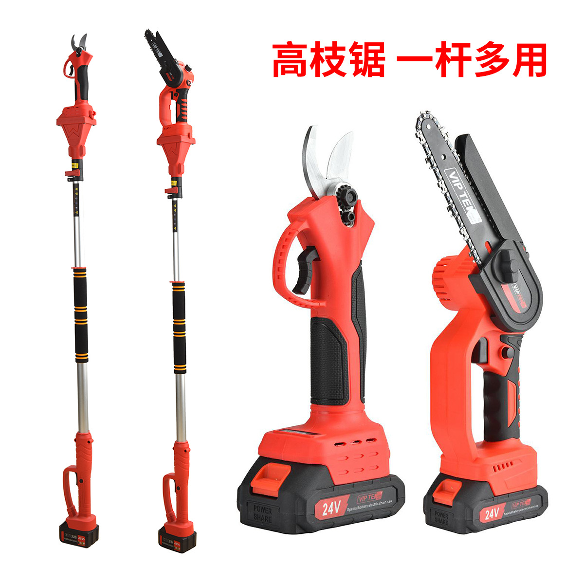 Tijeras de podar de batería de litio Tijeras de ramas de flores de jardinería eléctricas multifuncionales Tijeras de ramas extensas de árboles frutales recargables Tijeras de jardín al por mayor