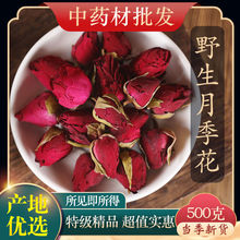 ���¼����¼������¼������¼����ݲ���¼���ɢ�b���¼t��õ�廨