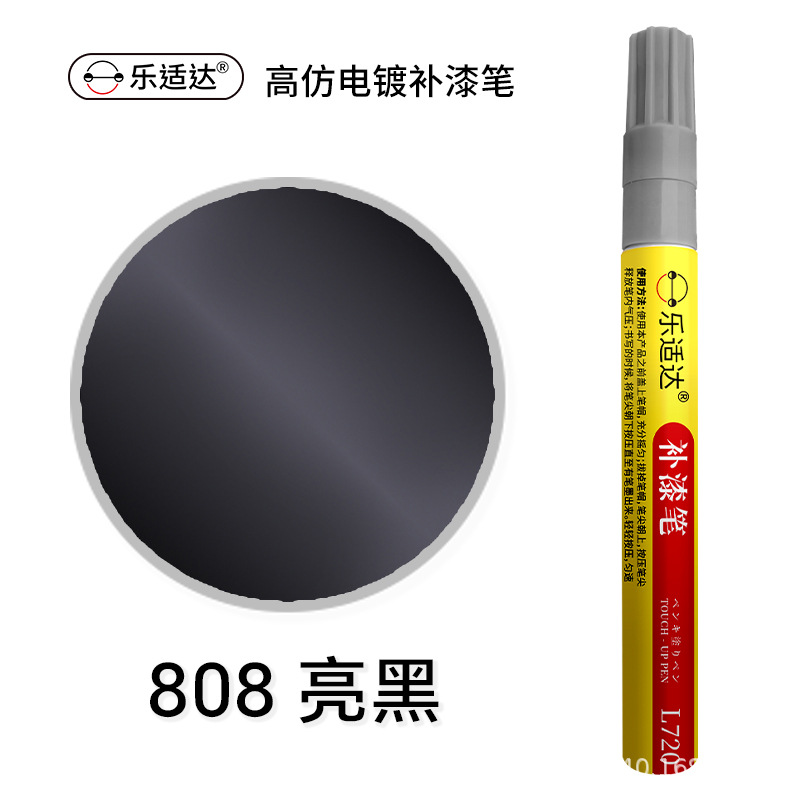 808 bright black