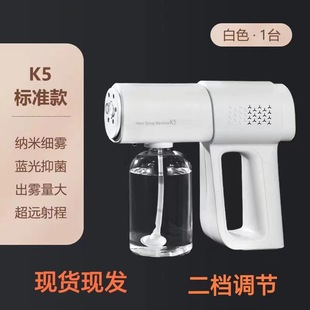 Wireless Handheld Disinfection Spray Gun Household Epidemic Prevention Indoor Electronic Sterilizer Blue Light Nano Sprayer