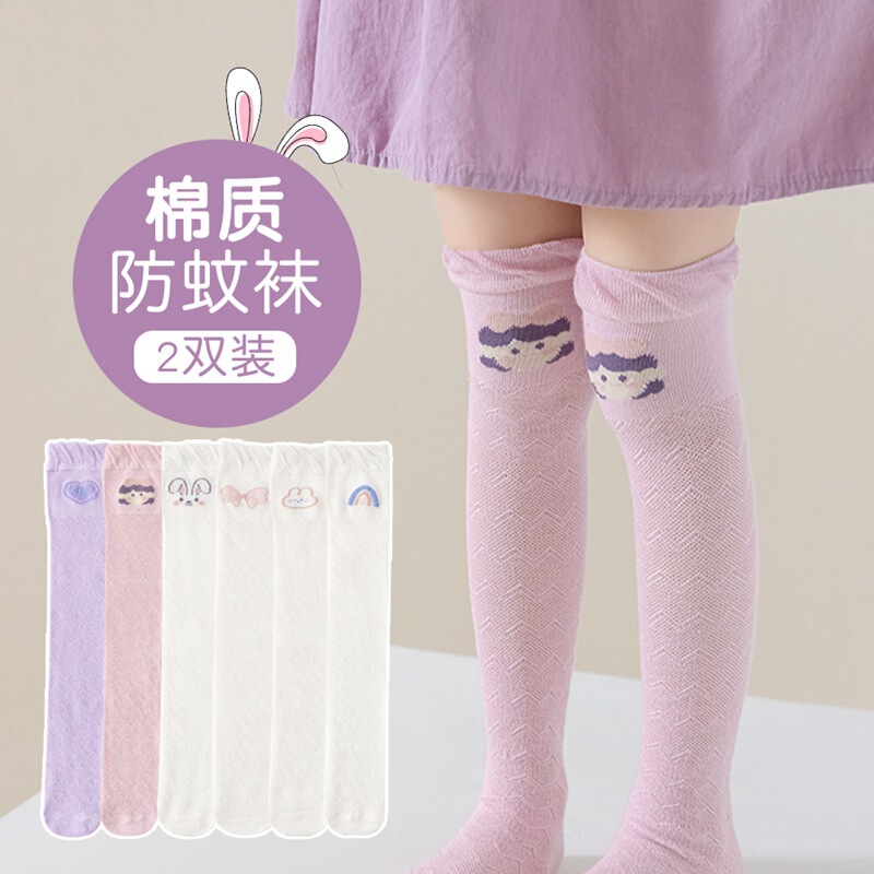 Children's socks girls' over-the-knee socks summer thin Class A cotton mesh breathable cute all-match mosquito-proof long socks Children's socks girls' over-the-knee socks summer thin Class A cotton mesh breathable cute all-match mosquito-proof long socks
