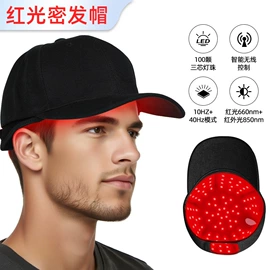 电子美容仪;生发仪、护发仪;毛孔清洁器/黑头仪