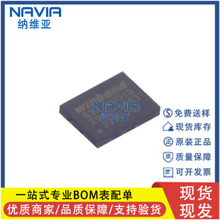 ԭ�b W25Q32JWUUIQ �NƬUSON-8 �A�� 32M-bit�����W��惦оƬ