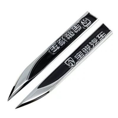 Metal Sticker Personalized Car Sticker, Body sticker - pair-baojun-red