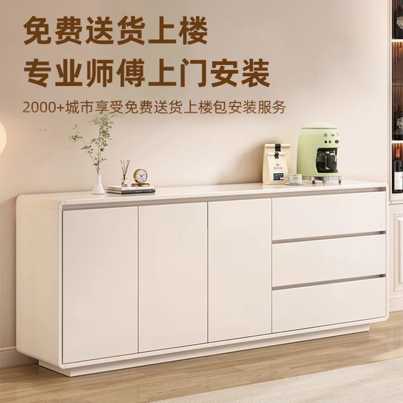 Solid Wood Sideboard Against the Wall Integrated Modern Simple Cream Style Living Room Arc Storage Storage Cupboard Sideboard Factory