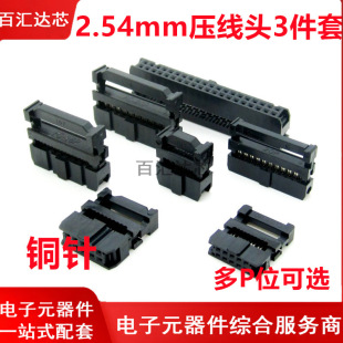 FC�����^ISPţ�ǲ��^JTAG2.54MM�ž����^8/10/16/20/26/40/50/64P