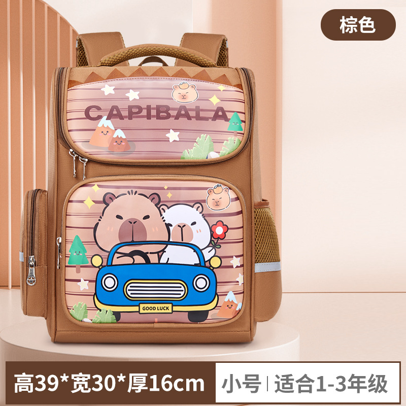 브라운 S사이즈 B