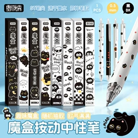 中性笔;卷笔刀削笔器;橡皮擦