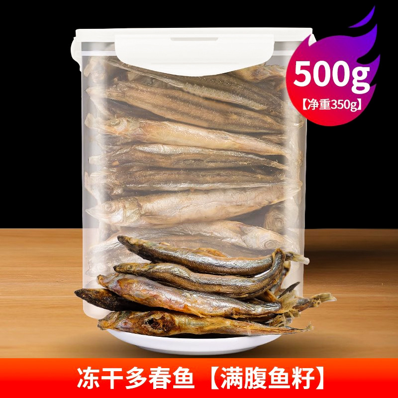 동결건조 봄생선 500g/통