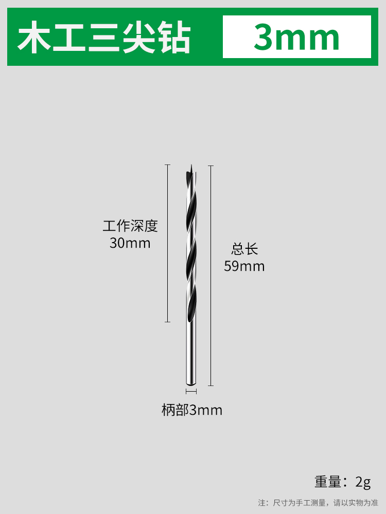 Perforación de tres puntas de perforación de perforación de torsión de carpintería perforación eléctrica rotativa perforación de rodas perforación perforadora conjunto multifuncional
