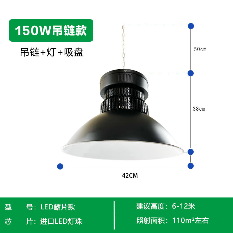亜明led工鉱灯工場灯超亮倉庫100W工場照明バドミントン館用灯工業シャンデリア|undefined