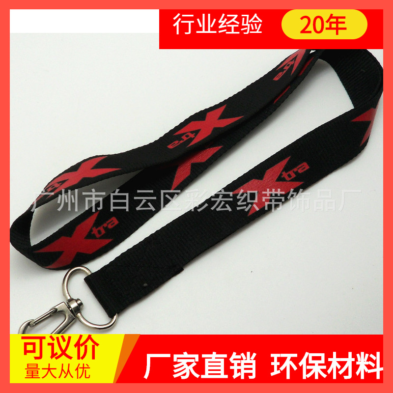 厂家直销供应25厘涤纶三色丝印LOGO、可来样来图按需制作