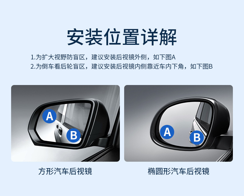 Car reversing rearview mirror suction cup reversing small round mirror 360 degree adjustable large field of view auxiliary wide-angle blind spot mirror