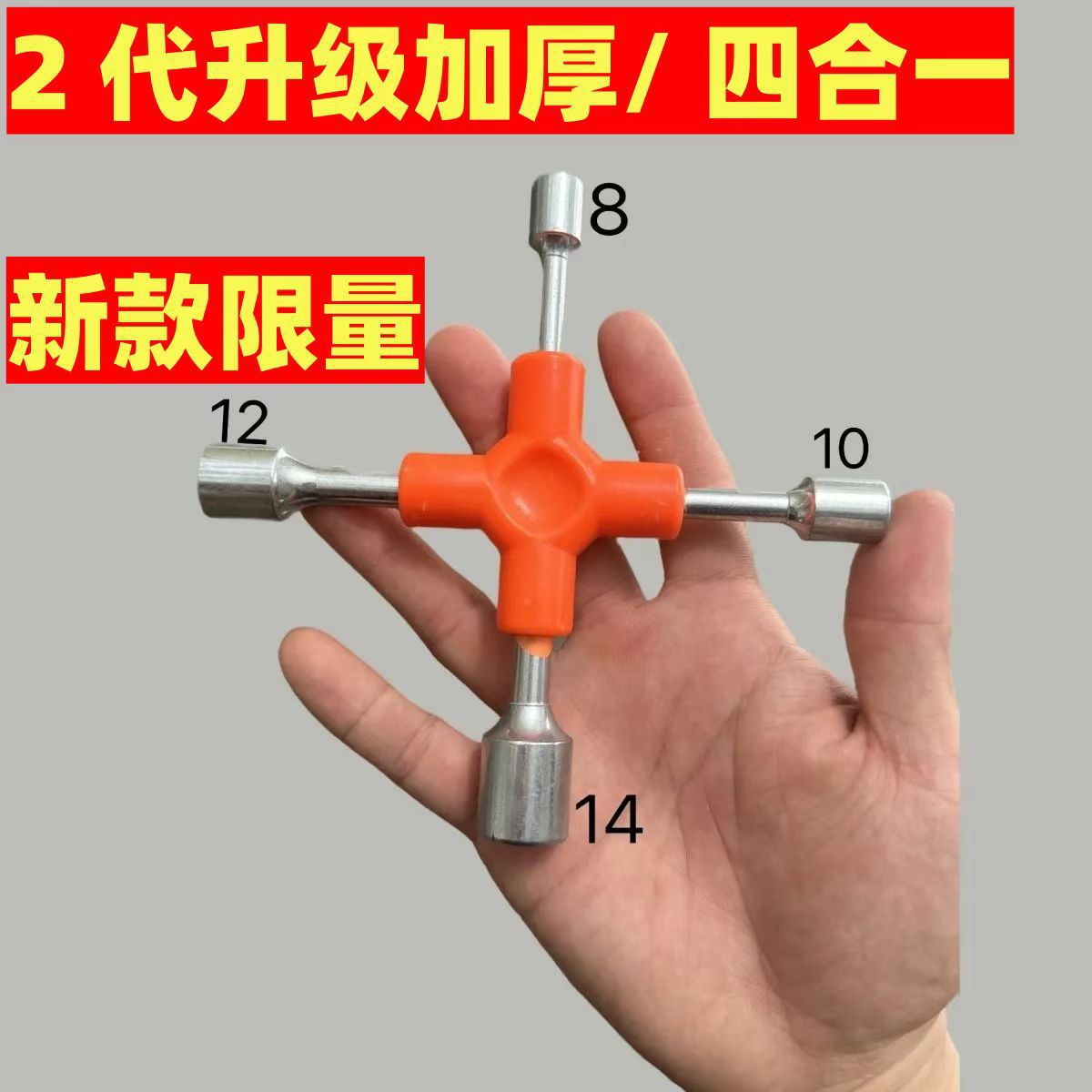 三叉内六角扳手 三角形外六角套筒山地车自行车修理修车安装工具