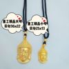 Vietnam Sand Golden Buddha's Top Small Pendant Bronze Gold Global Rulai Buddha first like a pendant men and women black rope necklace