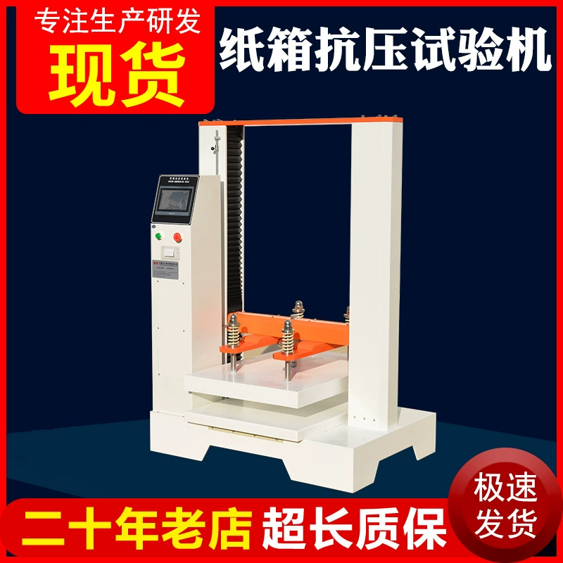 Коробка машины испытания обжатия коробки гофрировала прессу машины испытания давления автоматическую штабелируя анти-