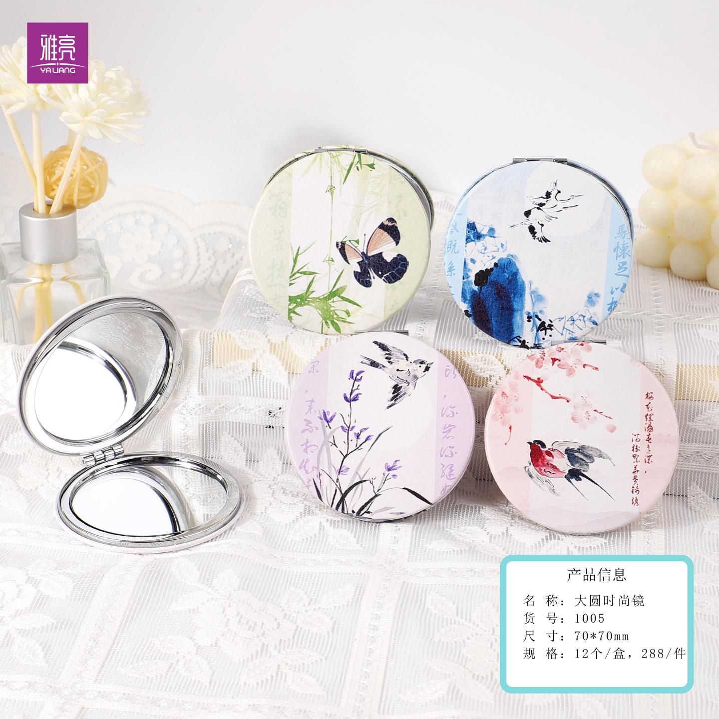 Espejo de Maquillaje Portátil Plegable de PU, Espejo de Bolsillo de Cuero, Espejo de Doble Cara para Estudiantes, Venta al por Mayor