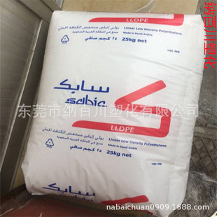 Lldpe Saudi Sabic Dfda-6101 (Powder) High Clarity and High Temperature Resistant Film Packaging Raw Material
