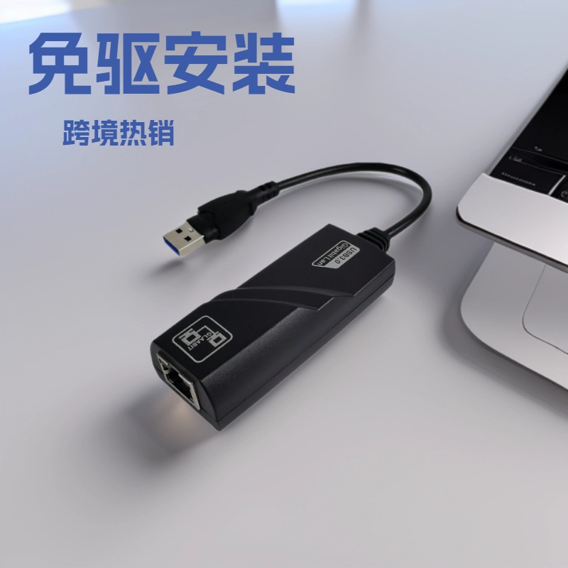 Usb3.0 100m Digital Network Card Driver-Free USB Rj45 Network Port Keyboard Hard Drive Laptop Data Cable