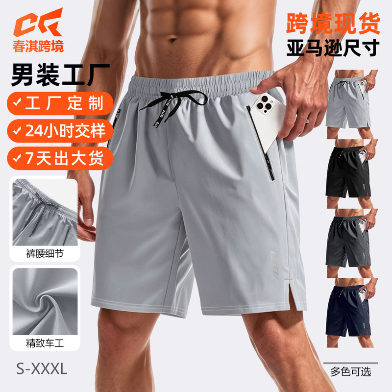 Cross-Border Tk Men's American-Style Slightly Elastic Loose-Fitting Night Running Luminous Functional Quick-Dry Beach Sports Plus-Size Casual Shorts Cross-Border Tk Men's American-Style Slightly Elastic Loose-Fitting Night Running Luminous Functional Quick-Dry Beach Sports Plus-Size Casual Shorts