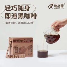 【瑞品菲】阿拉比卡豆速溶醇香醇厚黑咖啡108g独立包装  D其他