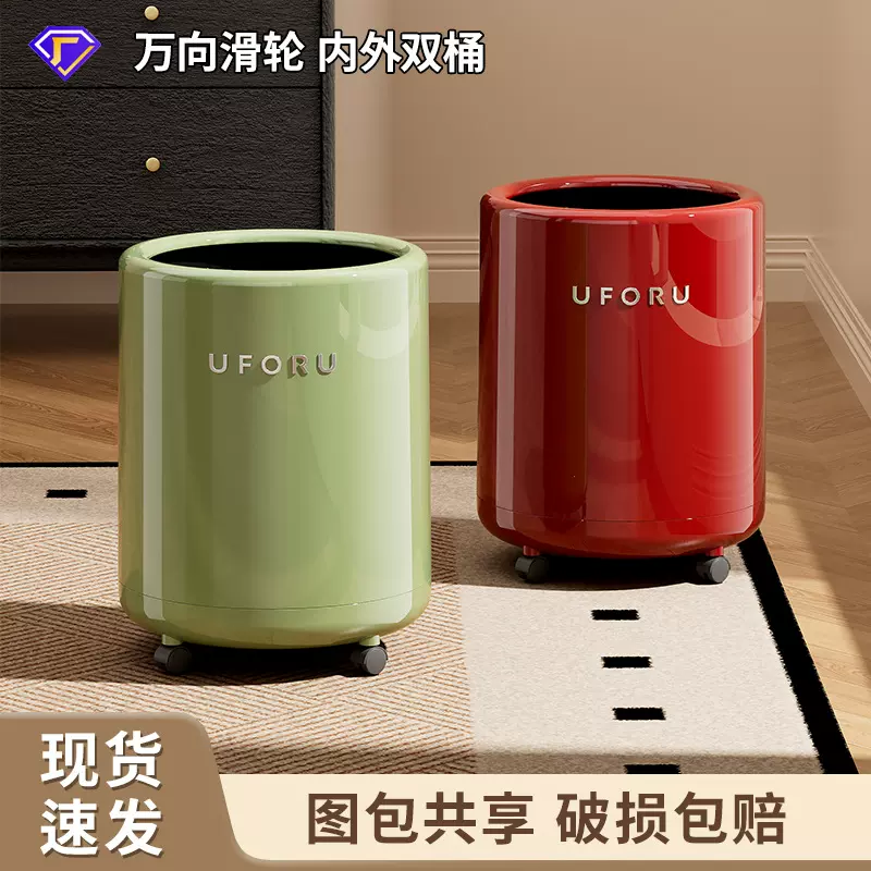 中古垃圾桶大号大容量家用滚轮客厅卧室卫生间厨房滑轮移动垃圾筒