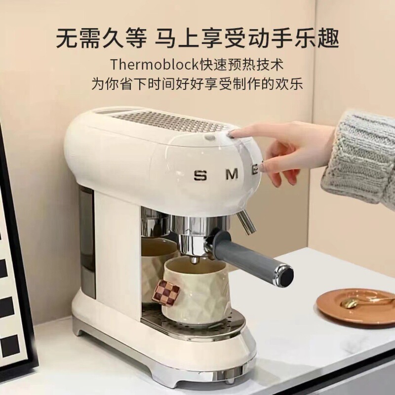 Smeg Coffee Machine Ecf01 Retro Espresso Machine Small Household Semi-Automatic Compact Coffee Machine