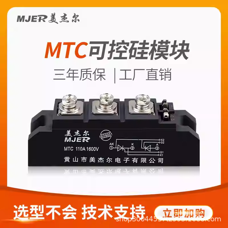 Y38KPEOT Y40KPEOT Y45KPEOT Y60KPEOT Y70KPEOT平板可控硅