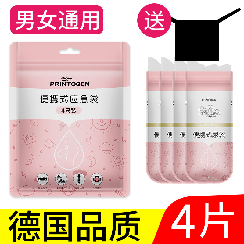 Universal – Emergency Urine Bag Kempinq və səyahət - upgraded-absorbent-cotton-1-bag-4-pieces-total-free-shame-film