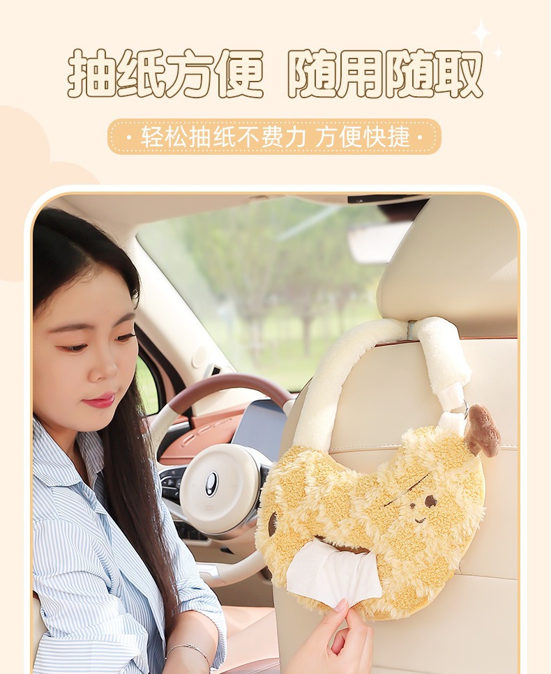 Car Seat Back Tissue Hanging Bag Car Interior Decoration Supplies Car Tissue Box Hanging Car Tissue Box Creative and Cute