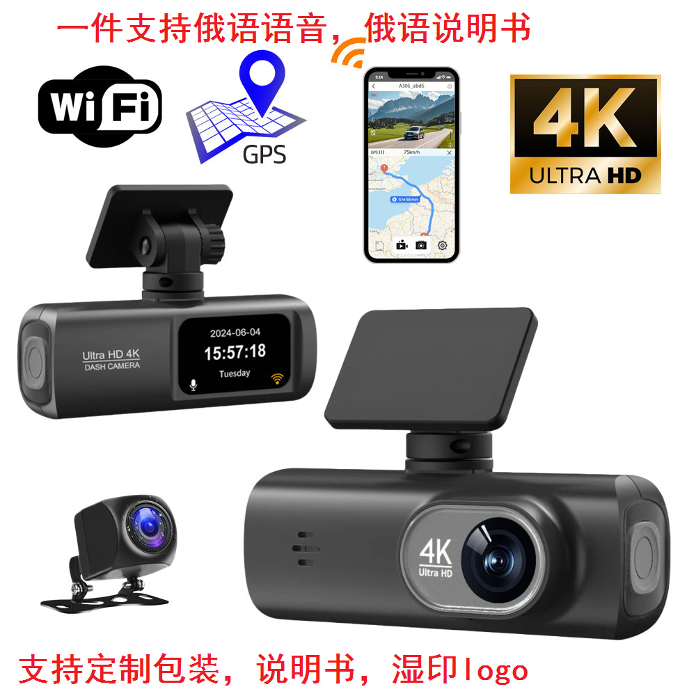 4K Avtomobil Videoqeydiyyatçısı Ön və Arxa Kamera GPS ilə