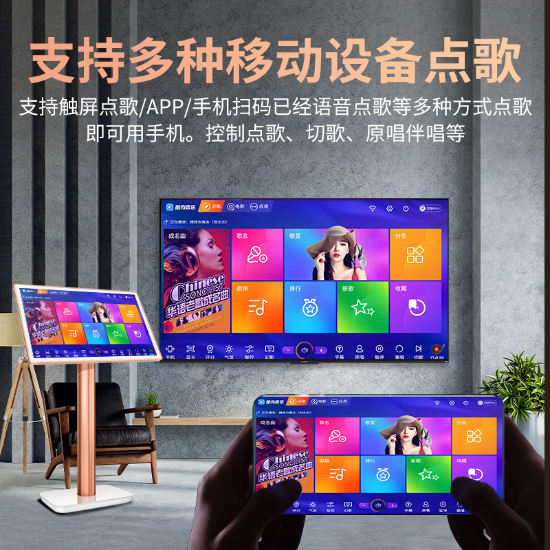 Sistema de Audio Familiar Huanqiangdi para Karaoke, Biblioteca de Canciones Kugou, Máquina de Karaoke, Altavoz con Bluetooth para Entretenimiento Musical