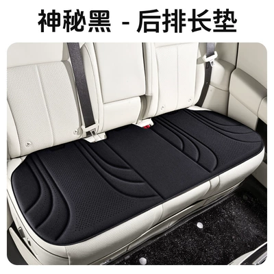 Universal seat cover: Ice silk car seat cushion, breathable - mysterious-black-rear-seat-sitting-default-packaging
