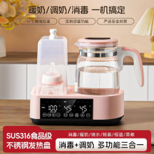 婴儿多功能恒温调奶器三合一消毒暖奶调奶智能照明夜灯消毒暖奶器