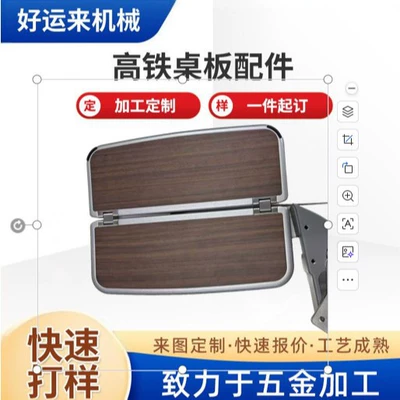 Business car/Executive car/Private car/Home smart interior table panel