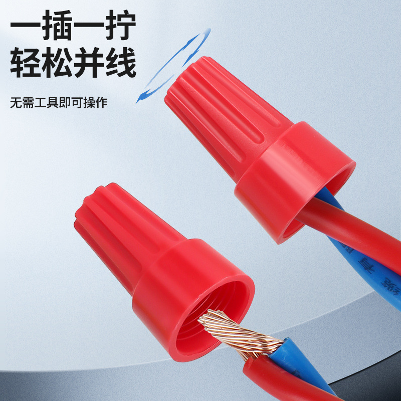 Spiral wire cap crimping terminal rotating wire crimping cap 330 set combination