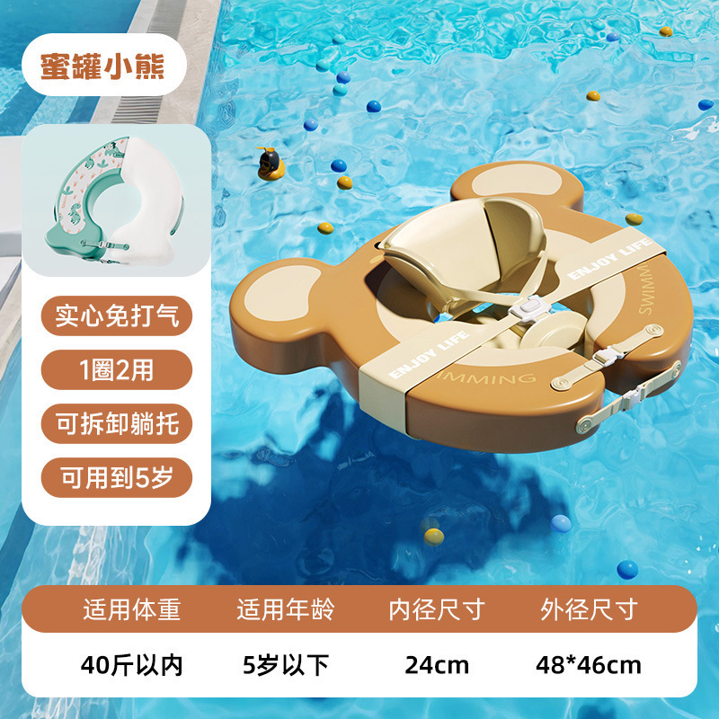 婴儿泡澡神器防侧翻游泳圈0-3岁趴圈宝宝救生圈水上充气玩具批发|undefined