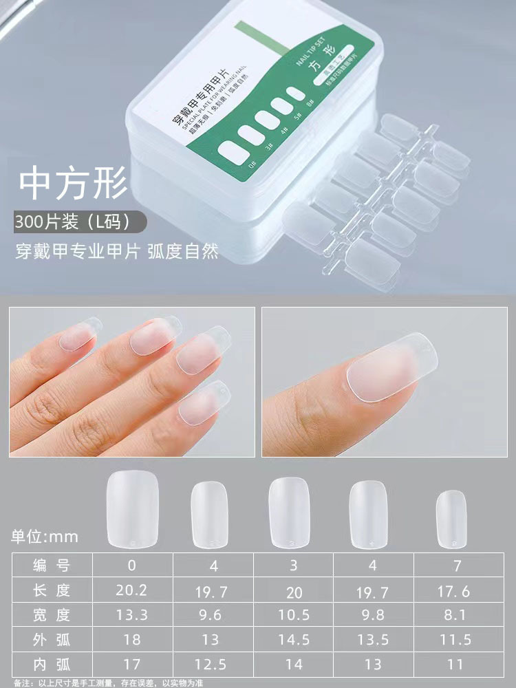 Street Nail Piece Factory desgaste al por mayor pieza de uñas tienda de Arte de uñas especial ultrafino esmerilado sin costura tallado-libre pulido corto escalera de uñas