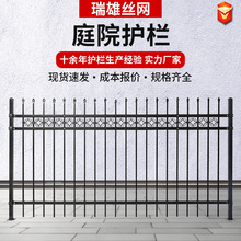 锌钢围墙护栏方管三横杆直尖防爬护栏工厂小区外墙铝艺铁艺围栏杆