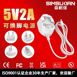 5V2A�a���Դ�m����ITС�����ҕ�l�ɓQ�_�Դ�_�P�����