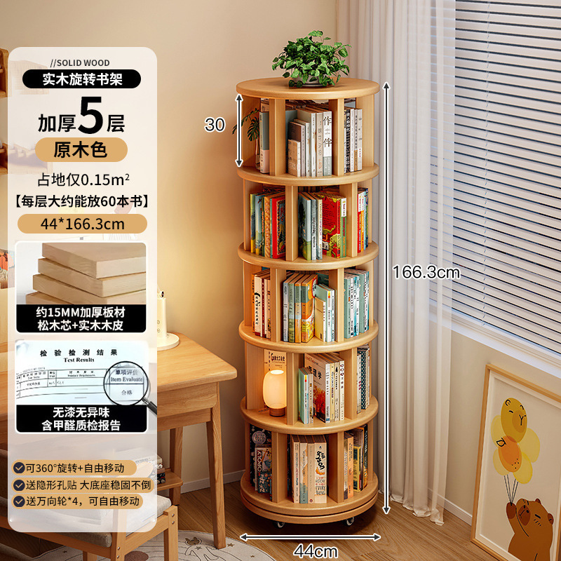 15MM thickened solid wood [widened to five layers] 44*166.3CM-unpainted pine col…