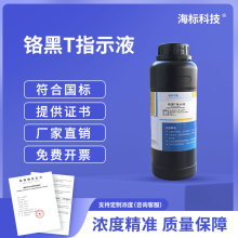 tTָʾҺ0.5% 偠tˮ|xәzyԇtT׼Һ250ml