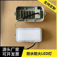 商用不锈钢运水排烟罩吸顶灯酒店厨房防爆油烟机灯