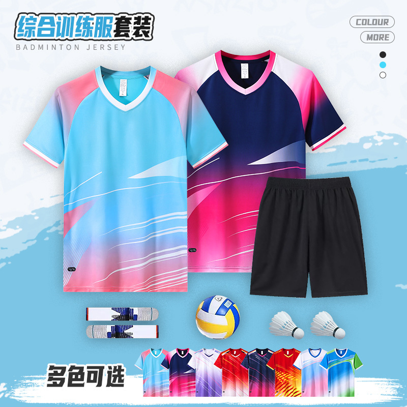 Sports volleyball uniform