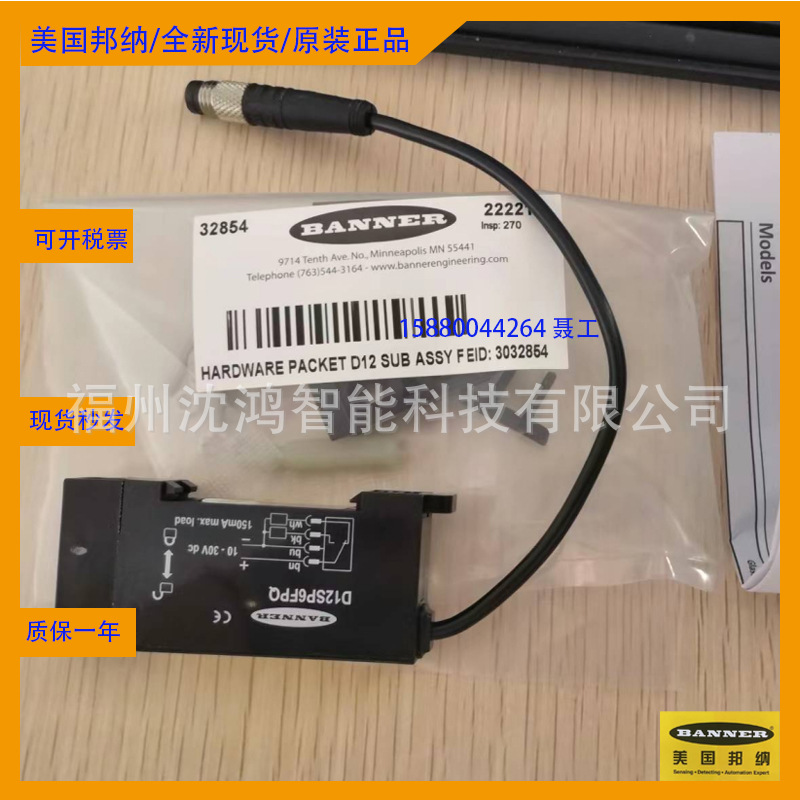 图尔克现货 Bi20-CP40-FZ3X2  传感器  全新