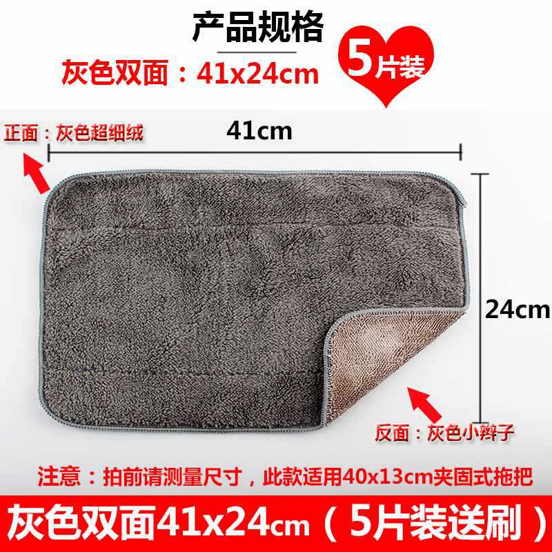 회색(양면) 두꺼운 5개 팩 41*24cm 양면